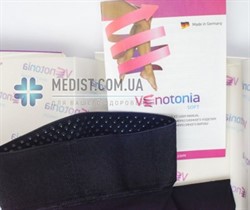 Женские компрессионные чулки Venotonia Soft ДЛЯ СТАНДАРТНОГО И ШИРОКОГО БЕДРА 2 класс компрессии с открытым носком черные