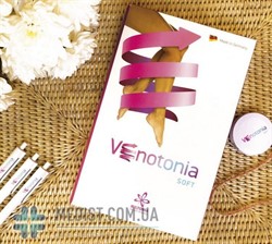 Компрессионные колготы Venotonia Soft ДЛЯ СТАНДАРТНОГО И ШИРОКОГО БЕДРА 2 класс компрессии с закрытым носком ДЛЯ ЖЕНЩИН И МУЖЧИН