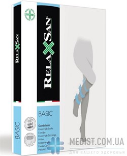 Компрессионные гольфы Relaxsan Basic 140 den PLUS 2 класс компрессии с закрытым носком ДЛЯ ЖЕНЩИН И МУЖЧИН