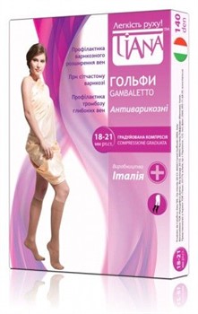 Компрессионные гольфы Tiana 1 класс компрессии с закрытым носком для женщин