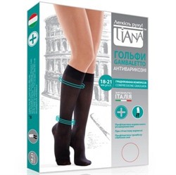 Компрессионные гольфы Tiana 1 класс компрессии с закрытым носком для женщин