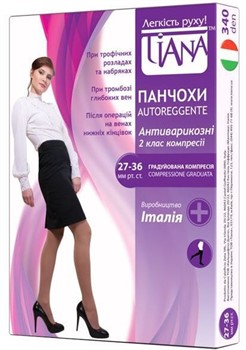Компрессионные чулки Tiana 2 класс компрессии (усиленная) с закрытым носком для женщин