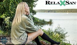 Unisex 53% ХЛОПОК компрессионные гольфы Relaxsan Cotton Socks 2 класс компрессии с закрытым носком ДЛЯ ЖЕНЩИН И МУЖЧИН