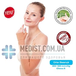 Компрессионный короткий рукав VARITEKS Aloe Vera  2 класс компрессии МИКРОФИБРА для женщин и мужчин Компрессионный короткий рукав VARITEKS Aloe Vera  2 класс компрессии МИКРОФИБРА для женщин и мужчин