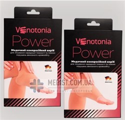 Компрессионные чулки Venotonia Power ДЛЯ СТАНДАРТНОГО И ШИРОКОГО БЕДРА 3 класс компрессии с открытым носком ДЛЯ ЖЕНЩИН И МУЖЧИН цвет карамель