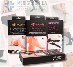 Компрессионные чулки Venotonia Power ДЛЯ СТАНДАРТНОГО И ШИРОКОГО БЕДРА 3 класс компрессии с открытым носком ДЛЯ ЖЕНЩИН И МУЖЧИН цвет карамель