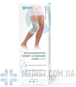 Бандаж для коленного сустава Алком 3023 " Комфорт" с силиконовым пателлярным кольцом и спиралевидными ребрами жесткости ДЛЯ ЖЕНЩИН И МУЖЧИН
