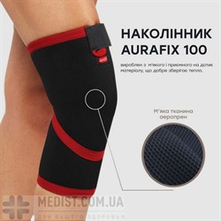 Наколенник аэропреновый Aurafix 100 ДЛЯ ЖЕНЩИН И МУЖЧИН