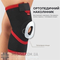 Наколенник аэропреновый Aurafix 101 с открытой коленной чашечкой и пателлярным кольцом ДЛЯ ЖЕНЩИН И МУЖЧИН