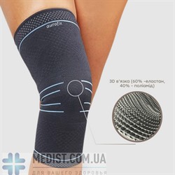 Эластичный наколенник Aurafix 113 ДЛЯ ЖЕНЩИН И МУЖЧИН