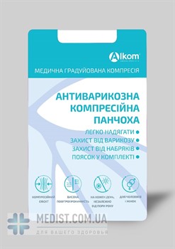 Компрессионный ЧУЛОК НА ОДНУ НОГУ с застежкой на талии Алком medical care 2 класс компрессии ДЛЯ ЖЕНЩИН И МУЖЧИН открытый и закрытый носок бежевый, черный