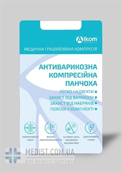 Компрессионный ЧУЛОК НА ОДНУ НОГУ с застежкой на талии Алком basic care 1 класс компрессии ДЛЯ ЖЕНЩИН И МУЖЧИН открытый и закрытый носок бежевый, черный