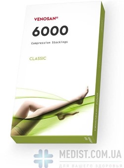 Компрессионные гольфы Venosan 6000 Classic 2 класс компрессии с открытым носком ДЛЯ ЖЕНЩИН И МУЖЧИН