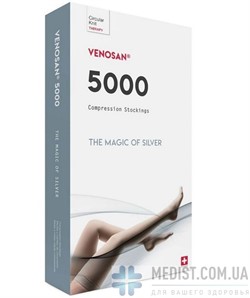 Компрессионные чулки Venosan 5000 Silver 2 класс компрессии с открытым носком ДЛЯ ЖЕНЩИН И МУЖЧИН