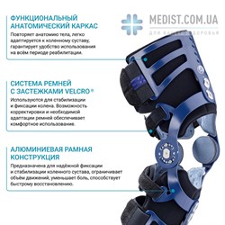 Коленный ортез Bauerfeind GenuTrain MOS GENU - функциональный ортез для усиленной стабилизации коленного сустава - для женщин и мужчин