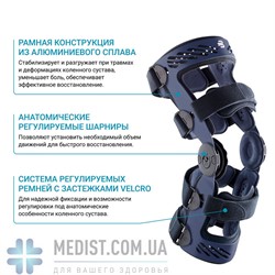 Коленный ортез Bauerfeind GenuTrain SecuTec Genu -  для внешней стабилизации коленного сустава - для женщин и мужчин