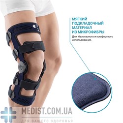 Коленный ортез Bauerfeind GenuTrain SecuTec Genu -  для внешней стабилизации коленного сустава - для женщин и мужчин