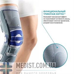 Мультифункциональный ортез для стабилизации коленного сустава Bauerfeind SofTec Genu - динамический наколенник для коленного сустава с боковыми вставками и ограничительными шарнирами - для женщин и мужчин