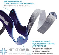 Стабилизирующий ортез Bauerfeind GenuTrain MalleoLoc - для иммобилизации голеностопного сустава для женщин и мужчин