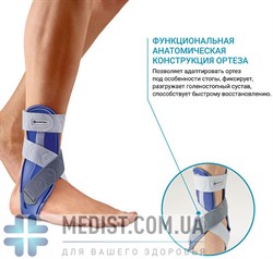 Стабилизирующий ортез Bauerfeind GenuTrain MalleoLoc - для иммобилизации голеностопного сустава для женщин и мужчин