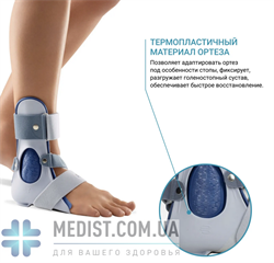 Стабилизирующий ортез Bauerfeind GenuTrain CaligaLoc - для частичной иммобилизации голеностопного сустава с выраженным противодействием супинации для женщин и мужчин