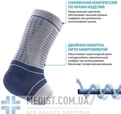 Динамический бандаж Bauerfeind GenuTrain AchilloTrain Pro с высокой фрикционной вставкой - для лечения заболеваний Ахиллова сухожилия для женщин и мужчин