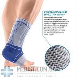 Динамический бандаж Bauerfeind GenuTrain AchilloTrain Pro с высокой фрикционной вставкой - для лечения заболеваний Ахиллова сухожилия для женщин и мужчин