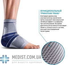Активный бандаж Bauerfeind GenuTrain MalleoTrain - для поддержки и мышечной стабилизации голеностопного сустава для женщин и мужчин