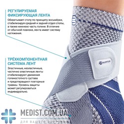 Активный бандаж Bauerfeind GenuTrain MalleoTrain S с 3-х уровневой системой натяжения - для усиленной стабилизации и защиты голеностопного сустава для женщин и мужчин Активный бандаж Bauerfeind GenuTrain MalleoTrain S с 3-х уровневой системой натяжения - для усиленной стабилизации и защиты голеностопного сустава для женщин и мужчин