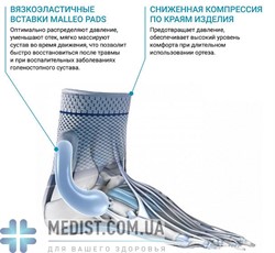 Активный бандаж Bauerfeind GenuTrain MalleoTrain Plus - для максимальной стабилизации голеностопного сустава с функцией внешней поддержки для женщин и мужчин