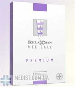 Компрессионные чулки Relaxsan Medicale Premium 2 класс компрессии с открытым носком ДЛЯ ЖЕНЩИН И МУЖЧИН