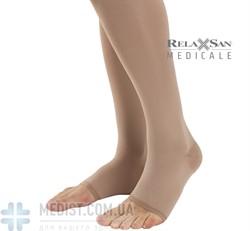 Компрессионные колготы Relaxsan Medicale Premium 2 класс компрессии с открытым носком ДЛЯ ЖЕНЩИН И МУЖЧИН