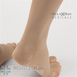 Компрессионные колготы Relaxsan Medicale Premium 2 класс компрессии с открытым носком ДЛЯ ЖЕНЩИН И МУЖЧИН