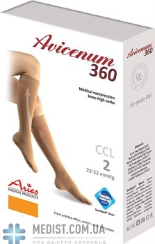 Гольфы Ариес 2 класс с хлопком