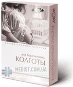 Алком 7023 компрессионные колготы от варикоза для беременных женщин 3 класс компрессии закрытый носок (мысок)