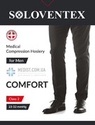 МУЖСКИЕ компрессионные гольфы Soloventex Comfort 2 класс компрессии открытый носок
