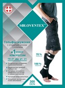 Компрессионные гольфы Soloventex 1 класс компрессии хлопок открытый носок  для мужчин
