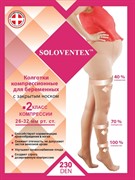 Компрессионные колготы Soloventex 230 DEN 2 класс компрессии с закрытым носком для беременных женщин