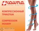 Колготы для беременных Lauma medical медицинские компрессионные профилактические, закрытый носок