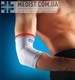 Ортез эластичный для локтевого сустава Thuasne Sport 0338