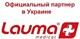 Лаума официальный партнер Лаума официальный партнер