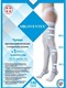 Антиэмболические чулки Soloventex 1 класс компрессии с открытым носком