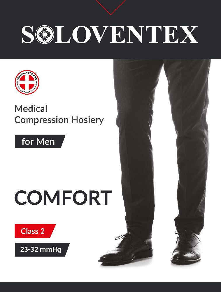 Мужские компрессионные чулки Soloventex Comfort второго класса компрессии с открытым носком (мыском)